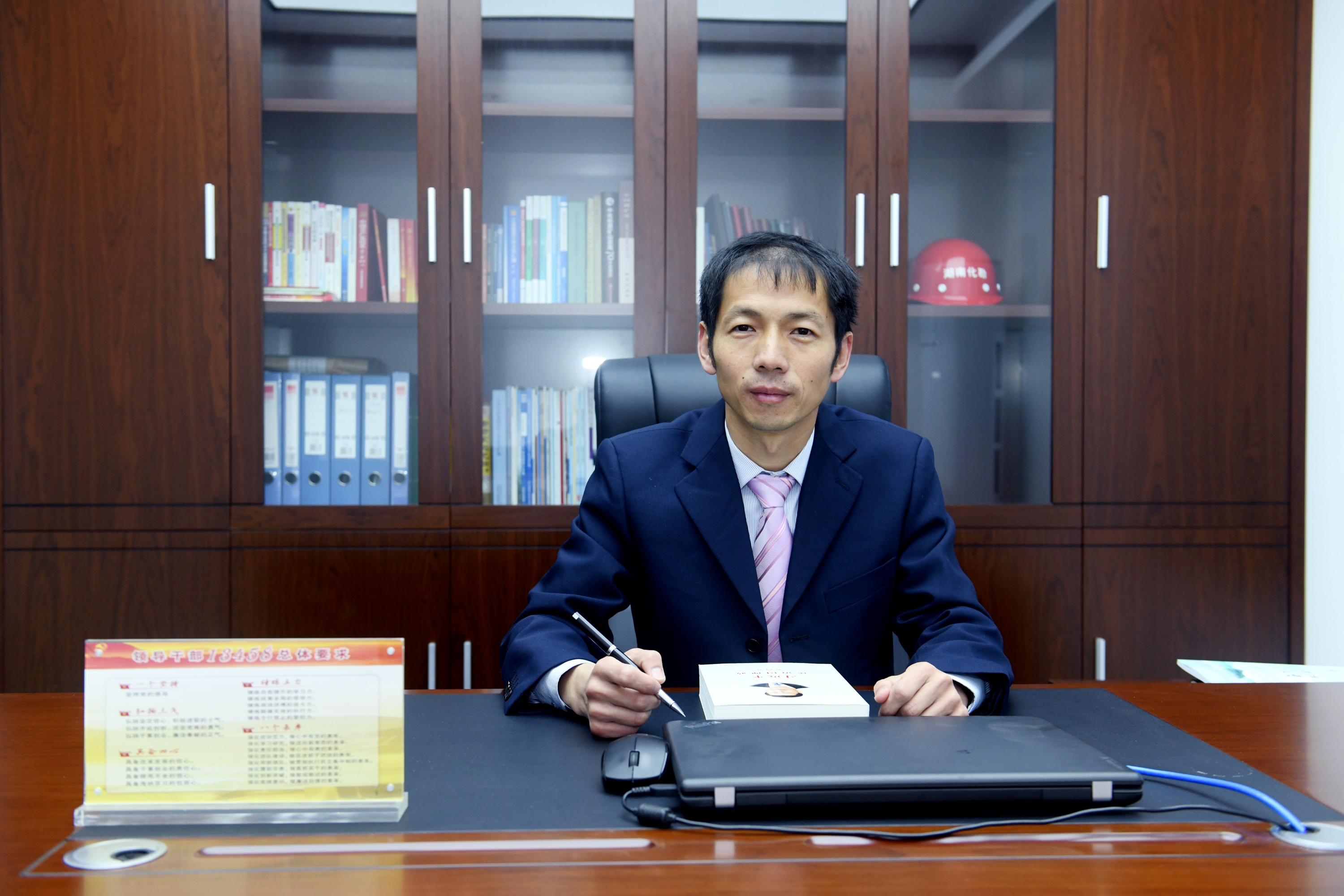 劉丙秋（黨委委員、副院長(zhǎng)、副總經(jīng)理、工會(huì)主席、總工程師）